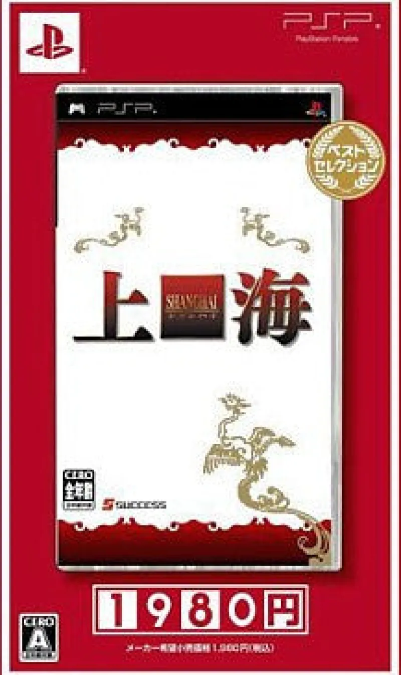 Discount Sunsoft Shanghai (Best Selection)