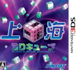 Sunsoft Shanghai 3D Cube Hot