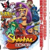 Intergrow Shantae Kaizoku no Noroi New