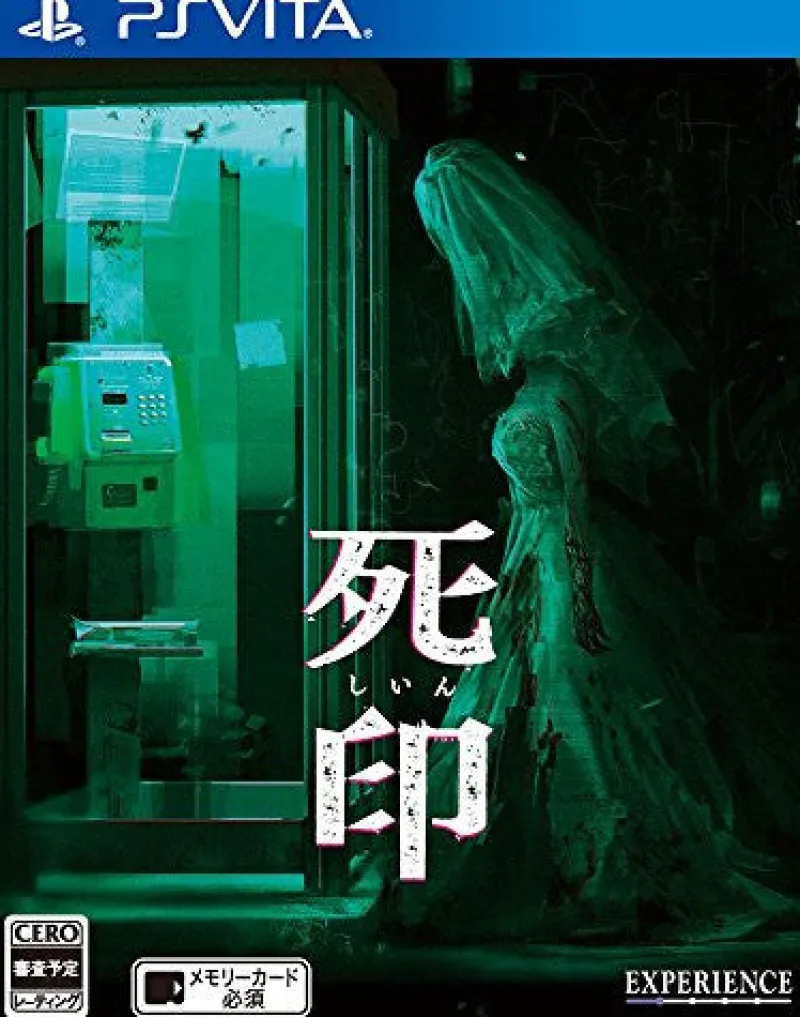 Outlet Sony Computer Entertainment Shiin