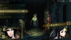 Outlet Sony Computer Entertainment Shiin