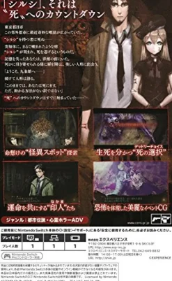 Experience Inc. Shiin Online