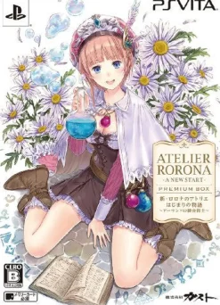 Hot Gust Shin Atelier Rorona: Hajimari no Monogatari ~ The Alchemist of Arland ~ [Premium Box]