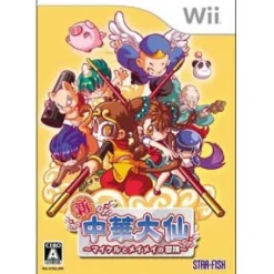 Clearance Starfish Shin Chuuka Taisen: Michael to Meimei no Bouken