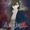 Nippon Ichi Software Shin Hayarigami 2 Discount