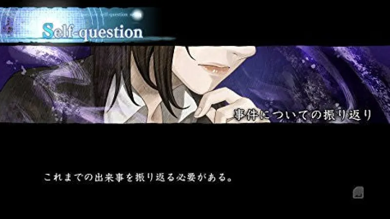 Nippon Ichi Software Shin Hayarigami 2 Discount