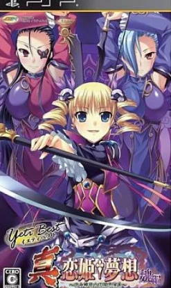 Views Shin Koihime Musou: Gi Edition (Yeti Best)