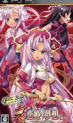 Views Shin Koihime Musou: Go Edition (Yeti Best) Clearance
