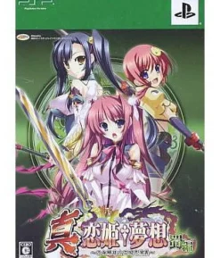 Online Yeti Shin Koihime Musou: Otome Ryouran * Sangokushi Engi - Shu-Hen [Limited Edition]