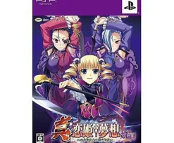 Best Yeti Shin Koihime Musou: Otome Ryouran * Sangokushi Engi - Wei-Hen [Limited Edition]