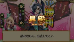 BaseSon Shin Koihime Musou: Otome Taisen Sangokushi Engi [Limited Edition] Clearance