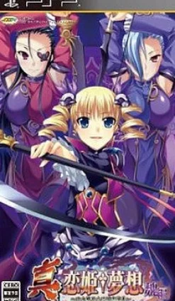 Best Yeti Shin Koihime Musou: Otome Ryouran * Sangokushi Engi - Wei-Hen