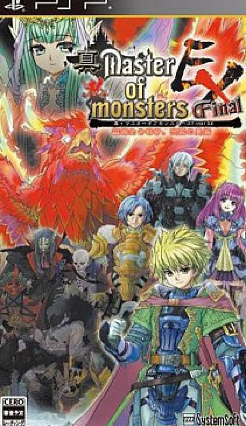 System Soft Shin Master of Monsters Final EX Hot