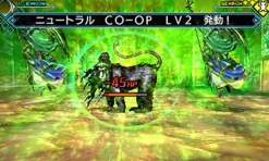 Clearance Atlus Shin Megami Tensei Deep Strange Journey [Shin Megami Tensei 25th Anniversary Special Box]