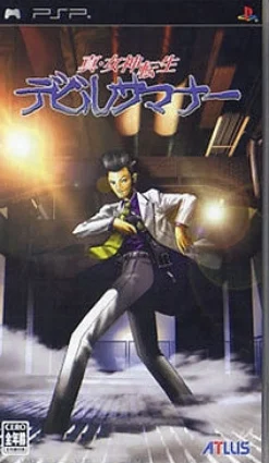 Atlus Shin Megami Tensei: Devil Summoner Sale