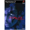 Atlus Shin Megami Tensei III: Nocturne