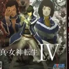 Atlus Shin Megami Tensei IV New