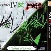 Atlus SHIN MEGAMI TENSEI IV & SHIN MEGAMI TENSEI IV: FINAL - DOUBLE HERO PACK Hot
