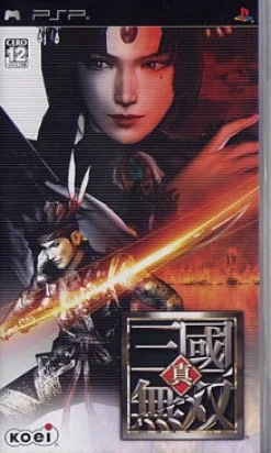 Hot Koei Shin Sangoku Musou / Dynasty Warriors