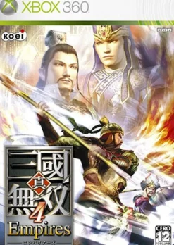 Online Koei Shin Sangoku Musou 4 Empires