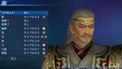 Outlet Koei Tecmo Games Shin Sangoku Musou 7 Empires