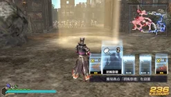 Outlet Koei Tecmo Games Shin Sangoku Musou 7 Empires