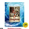 Koei Shin Sangoku Musou 5 Empires (PlayStation3 the Best) [New Price Version]
