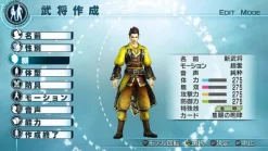 Koei Shin Sangoku Musou 5 Empires (PlayStation3 the Best) [New Price Version]