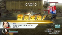 Koei Shin Sangoku Musou 5 Empires (PlayStation3 the Best) [New Price Version]