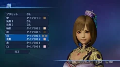 Sale Koei Tecmo SHIN SANGOKU MUSOU 7 EMPIRES