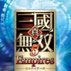 Koei Shin Sangoku Musou 5 Empires New