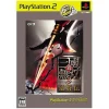 Koei Shin Sangoku Musou 3 Mushoden (PlayStation2 the Best) Best