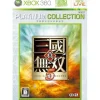 Hot Koei Shin Sangoku Musou 5 (Platinum Collection)