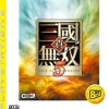Koei Shin Sangoku Musou 5 (PlayStation3 the Best)