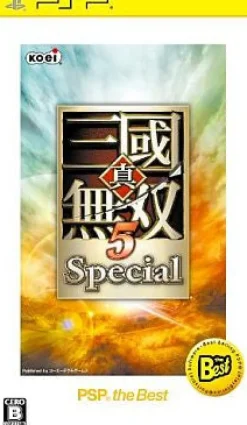 Koei Shin Sangoku Musou 5 Special (PSP the Best) Discount