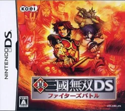 New Koei Shin Sangoku Musou DS: Fighter's Battle