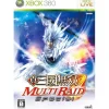 Koei Shin Sangoku Musou: Multi Raid Special New