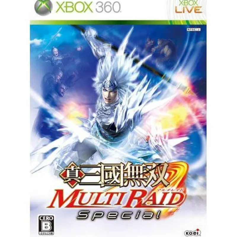Koei Shin Sangoku Musou: Multi Raid Special New