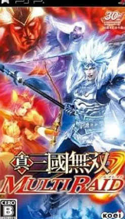 New Koei Shin Sangoku Musou: Multi Raid