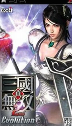 Koei Shin Sangoku Musou 2nd Evolution Discount