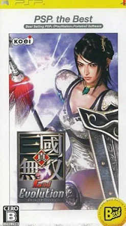 Sale Koei Shin Sangoku Musou 2nd Evolution (PSP the Best)