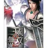 Koei Shin Sangoku Musou 2nd Evolution (PSP the Best)