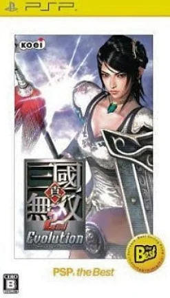 Koei Shin Sangoku Musou 2nd Evolution (PSP the Best)