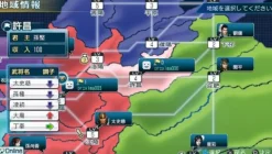 Online Koei Tecmo Games Shin Sangoku Musou Next [PS Vita the Best Version]