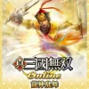 Clearance Koei Tecmo Games Shin Sangoku Musou Online: Ryujin Ranbu [Treasure Box]