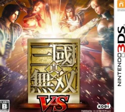 Koei Shin Sangoku Musou VS Clearance