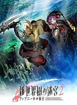 Atlus Shin Sekaiju no Meikyuu 2: Fafnir no Kishi