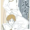 Sale Ensky Shin Tennis no Oujisama - Oshitari Yuushi - Akutagawa Jirou - Towel - Face Towel