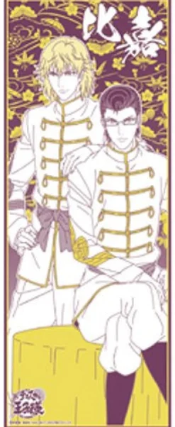 Ensky Shin Tennis no Oujisama - Hirakoba Rin - Kite Eishirou - Towel - Face Towel Hot