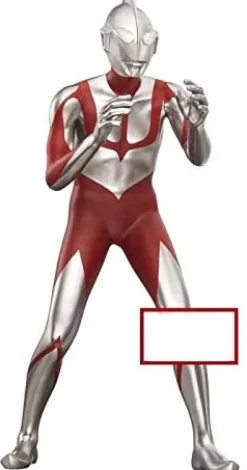 Clearance Banpresto Shin Ultraman - Ultraman